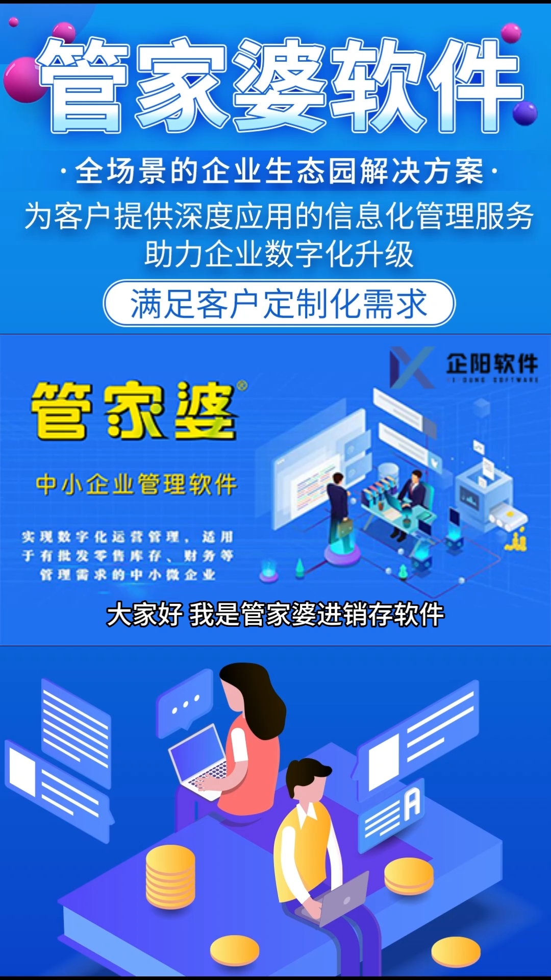 管家婆一肖一码100正确,供应链解答实施_进阶款95.445