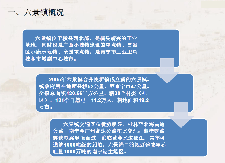 2020年新澳门免费资料大全,实地验证策略方案_复刻集73.24