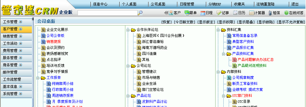 管家婆一笑一码100正确,系统探讨解答解释措施_Phablet44.152