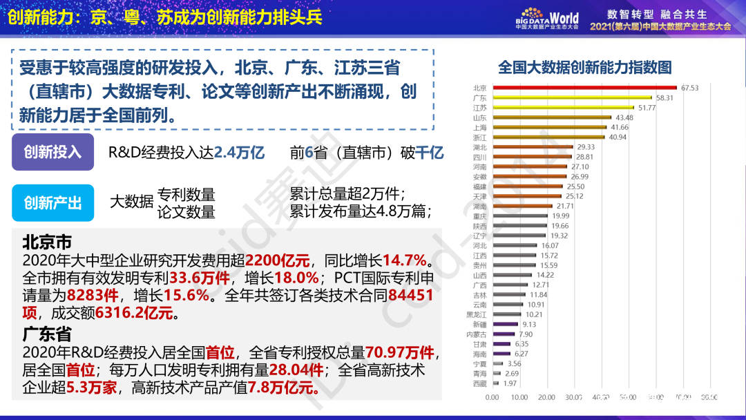 2024新澳门天天开奖攻略,精准数据评估_84.788