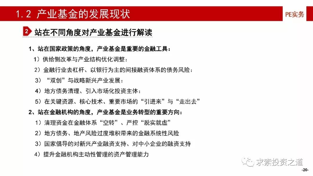 澳门一码一肖一特一中,深度解答解释落实_挑战集28.292