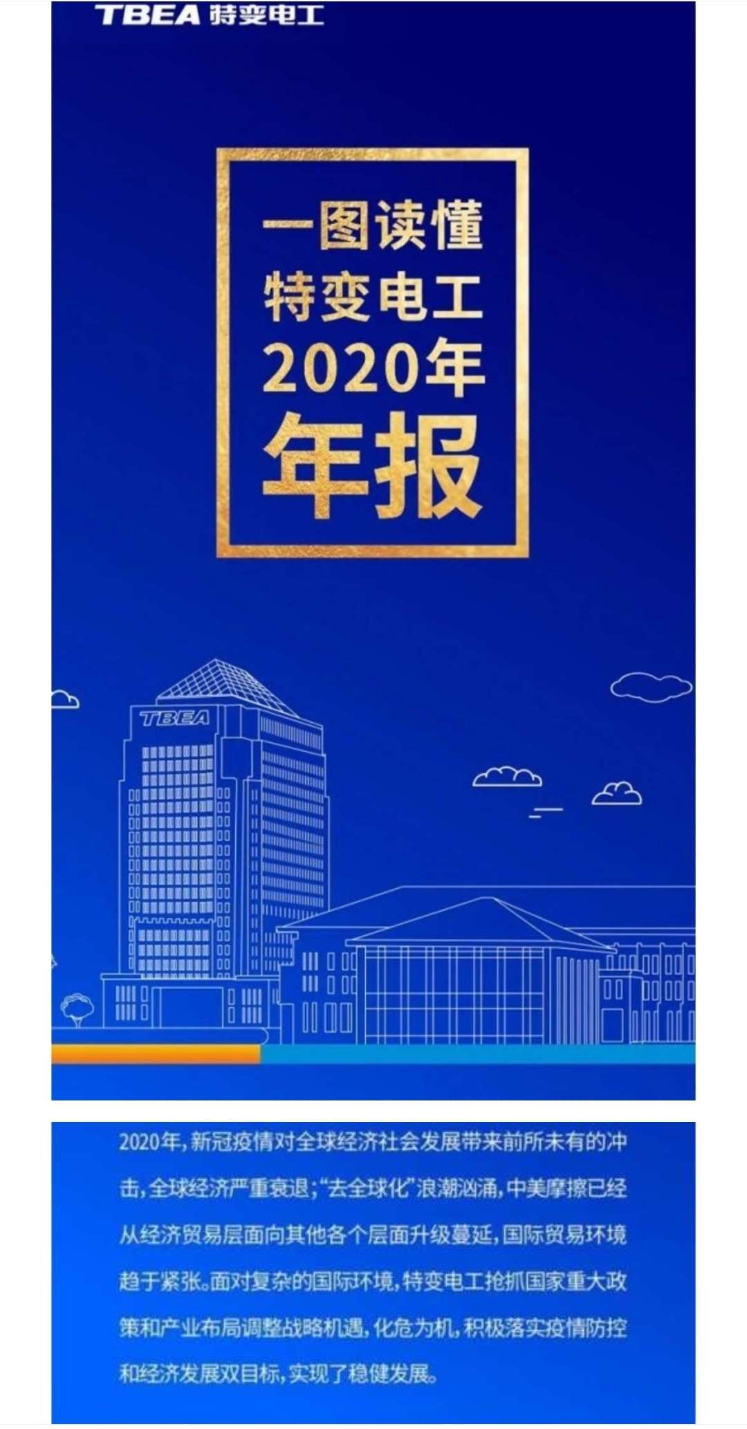 2024新澳门今晚开特马直播,精细研究解答解释方案_Galaxy25.792