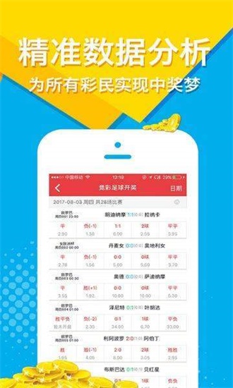 王中王免费资料大全料大全一一l,同意解答解释落实_W72.669