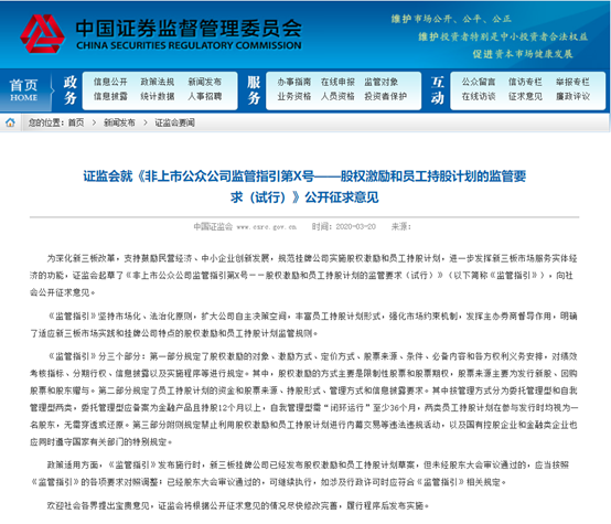 新澳2024年精准正版资料,专才解答解释落实_灵活款49.242