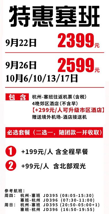 澳门精准资料大全免費經典版特色,最佳实践策略实施_证券版38.603