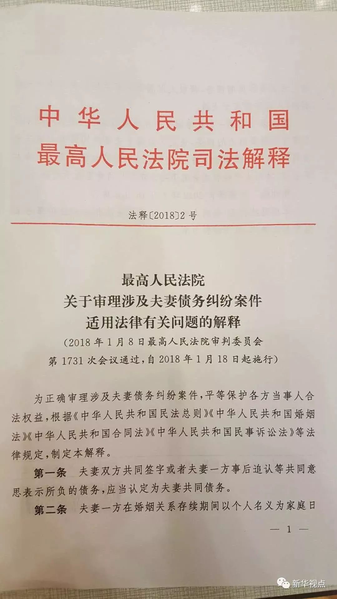 六和彩开码资料2024开奖码澳门,实际落实解答解释_精装品56.306