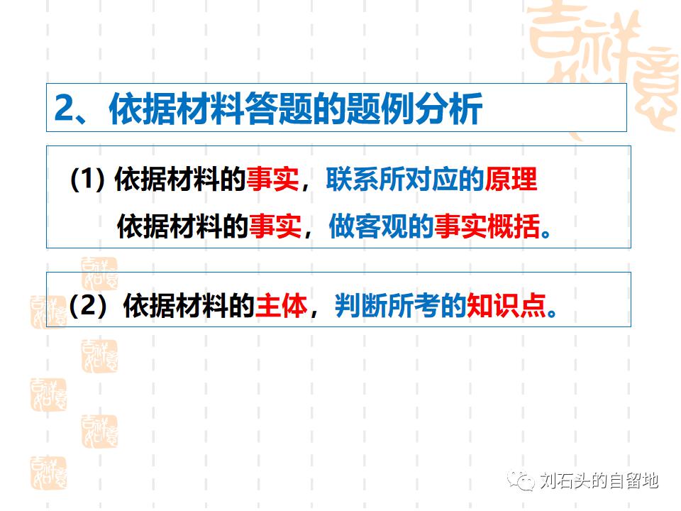 新澳门六会精准免费开奖,深入剖析解答解释原因_直观版81.04