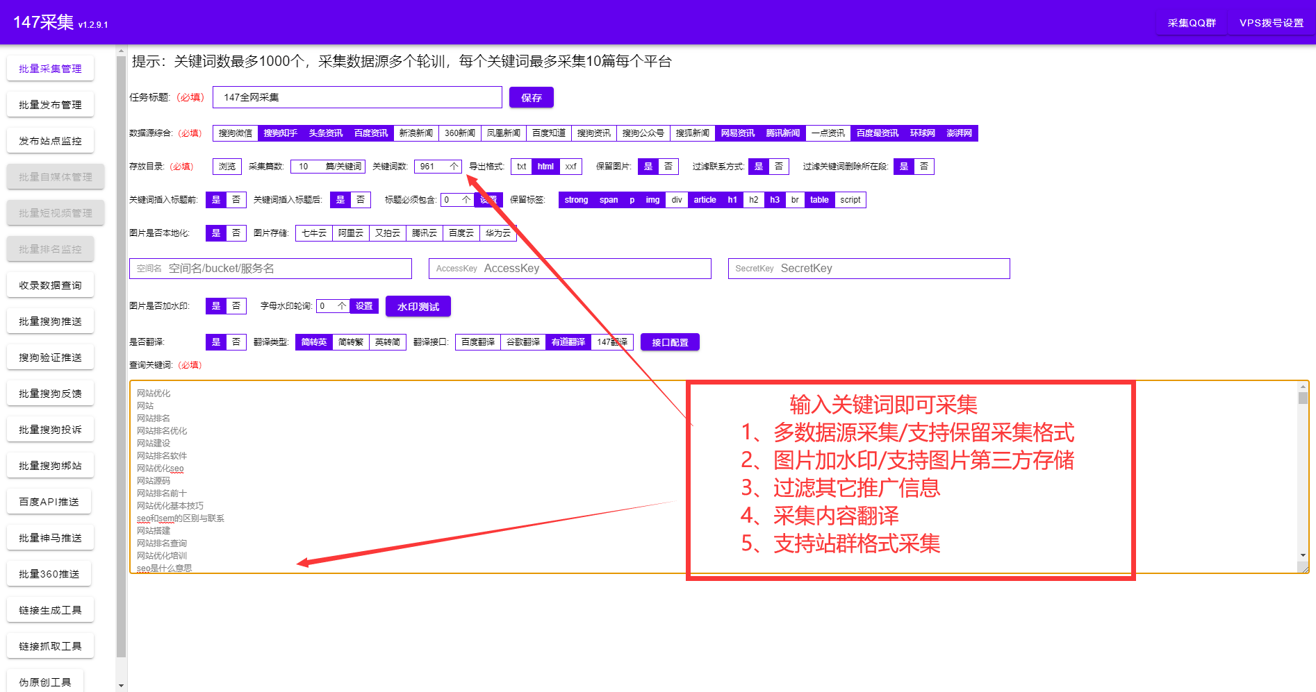 MSS66最新网站，科技前沿与创新魅力的探索之旅