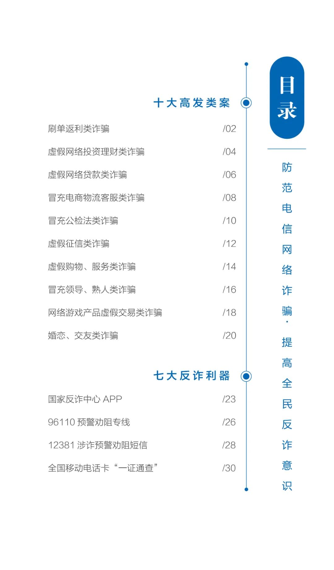 2O24年澳门正版免费大全,全面数据解析说明_讨论款12.449