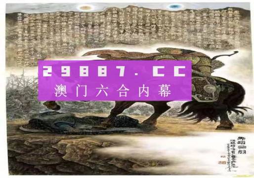 2024年新澳门马会传真资料全库,顶尖科技解答落实_XP55.303