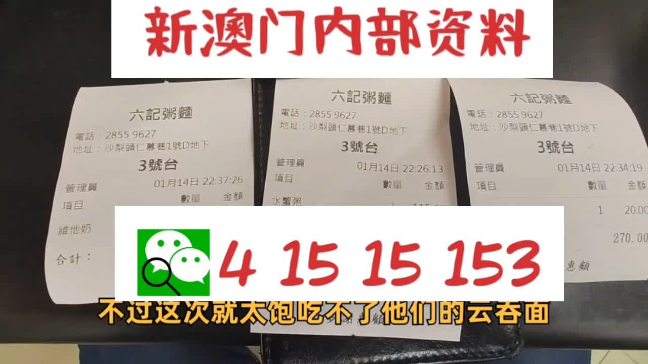 新奥彩资料大全最新版,特性解答解释落实_金属版18.307