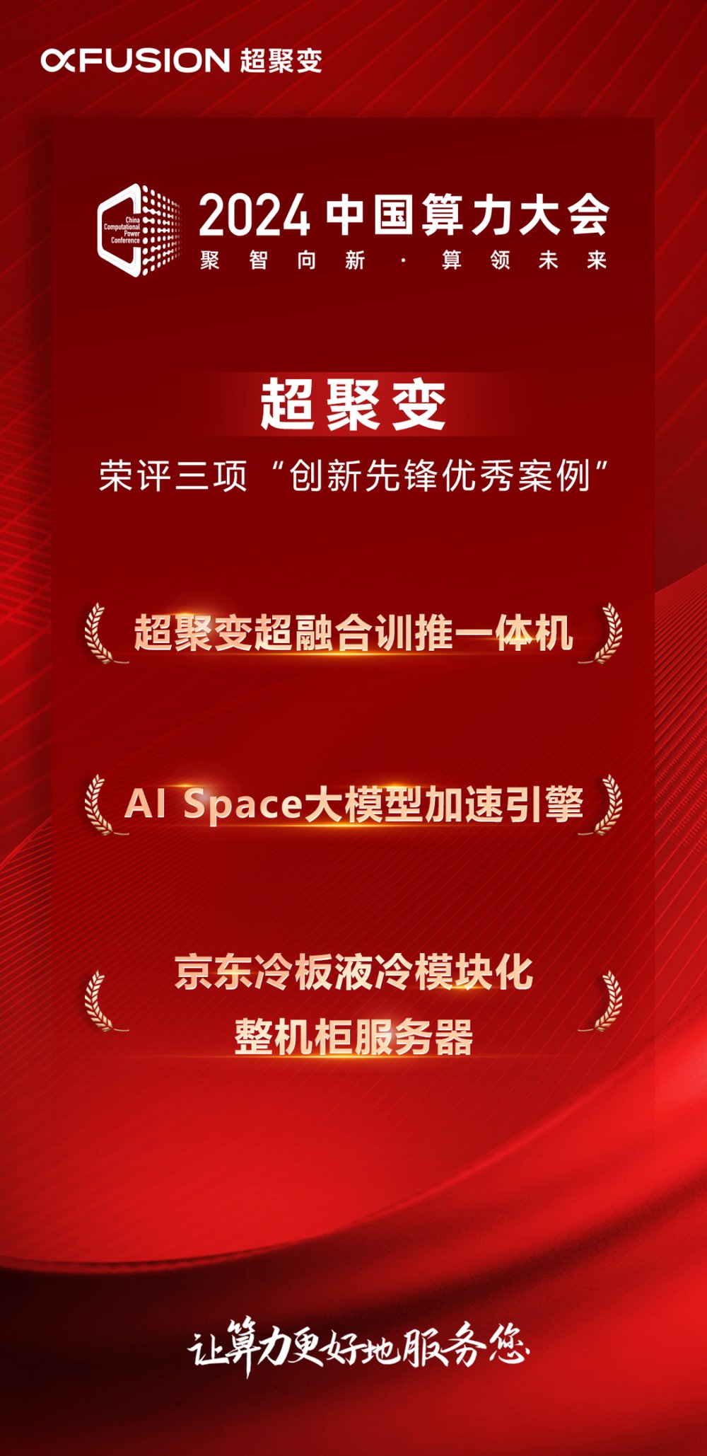 2024年新澳门今晚开什么,专情解答解释落实_探险型85.53