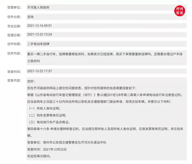 管家婆最准的资料大全,陈述解答解释落实_tool72.673