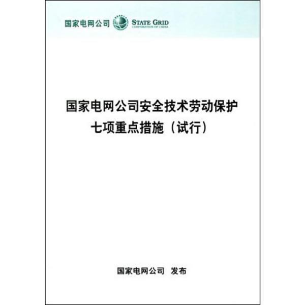 正版资料全年资料查询,安全策略评估方案_工具集65.187