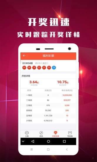 白小姐一肖一码今晚开奖,实证解读说明_下载版48.652