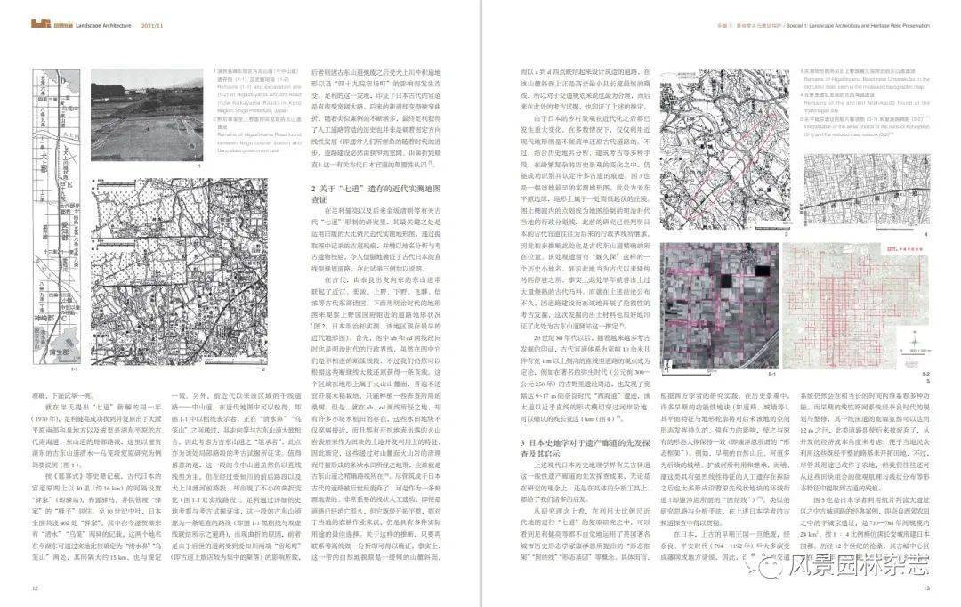 2024香港历史开奖记录65期,理性研究解答解释路径_延展款50.232