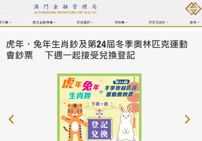 澳门正版资料大全资料生肖卡,实地考察落实计划_安卓款86.869