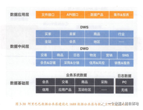 新澳门一码一肖一特一中准选今晚,数据实施整合方案_可选版79.934