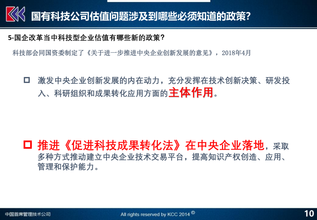 新澳精准资料免费提供濠江论坛,全面评估解答解释方法_优先版82.736