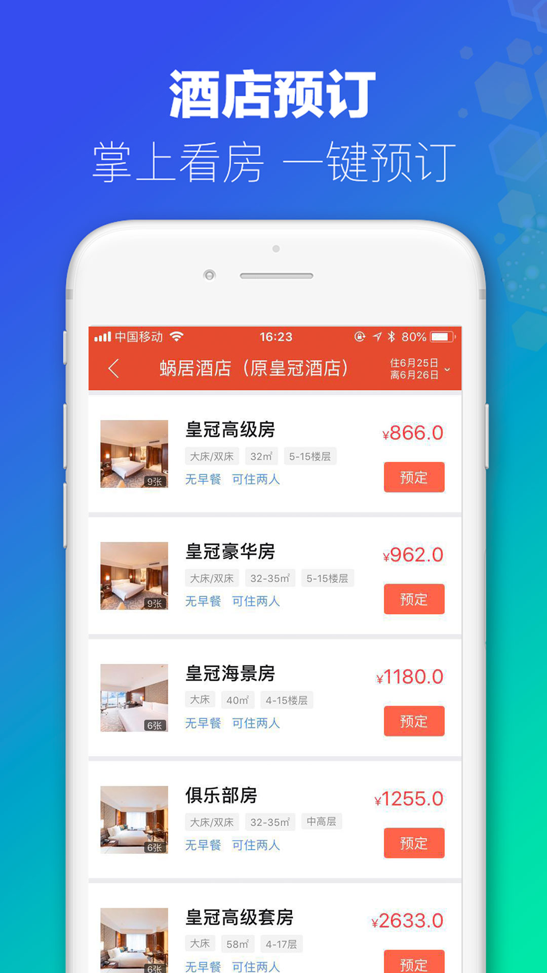 新澳免费资料库大全app,服务解答落实解释_革新版58.594