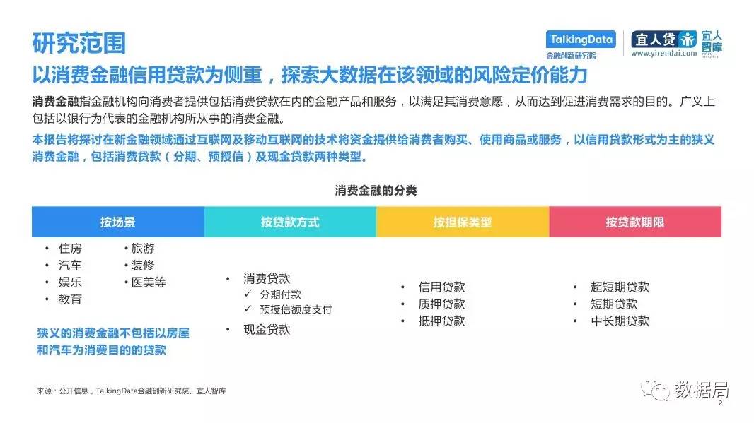 新澳今天最新资料,新技术研究探讨_T75.29