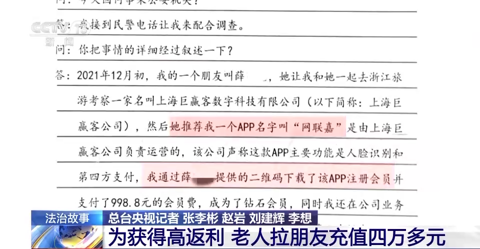 新澳天天开奖资料大全1050期,最新答案解析说明_热销品32.084