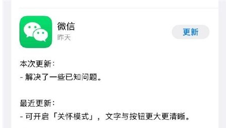 新澳门免费资料大全最新版本更新内容,深入解析策略数据_经典集82.853