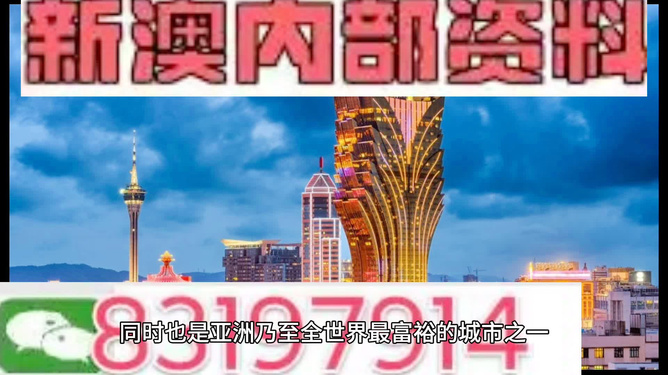 新澳门最新最快资料,全面理解计划_XY版98.24