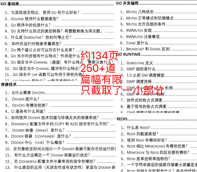 2024全年资料免费大全,角色定位解答落实_高效集38.466