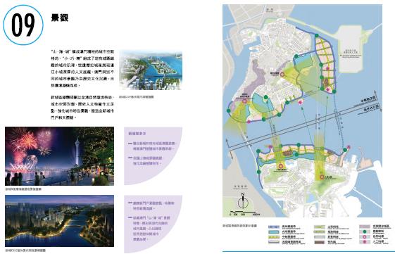 新澳门精准免费资料查看,规划设计解析落实_实验版26.025