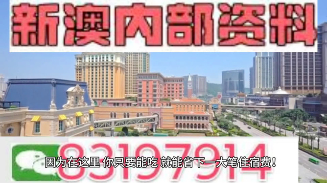 2024新澳门资料最精准免费大全,产品更新解答落实_编码版7.692