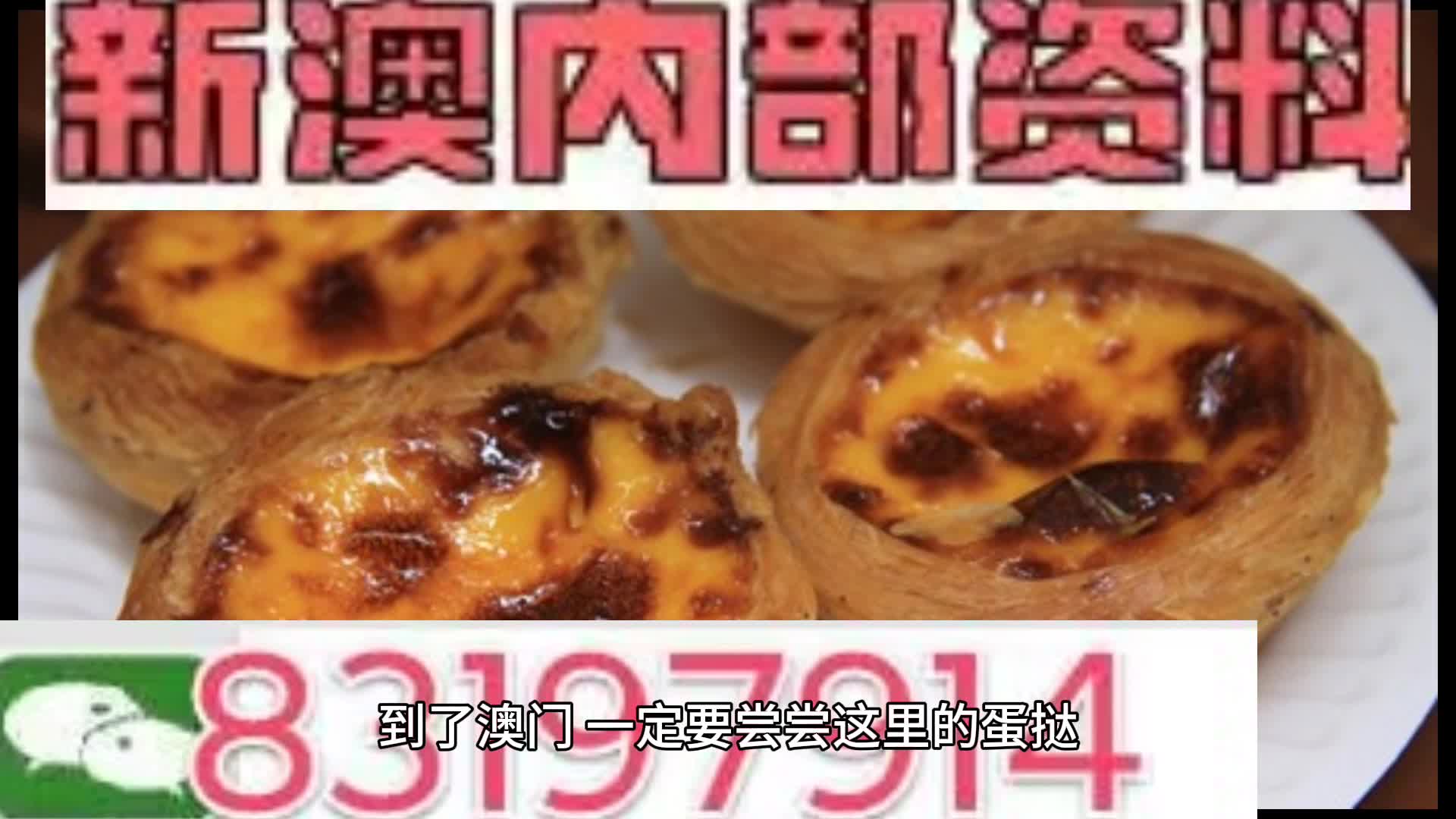 新澳门资料大全正版资料,快捷处理方案探讨_HD89.562