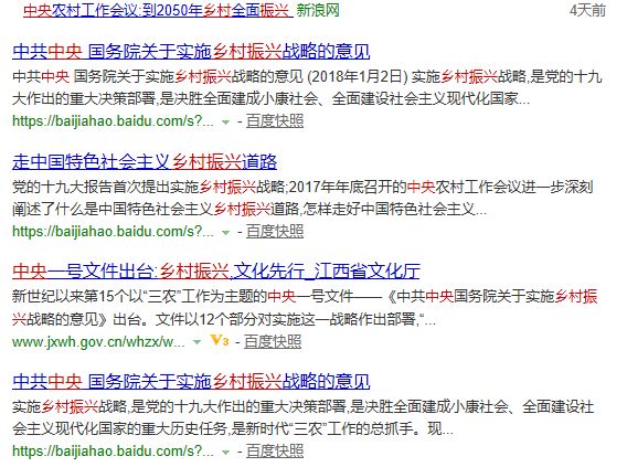 新澳门正版资料免费大全,实践策略实施解析_极速版7.576