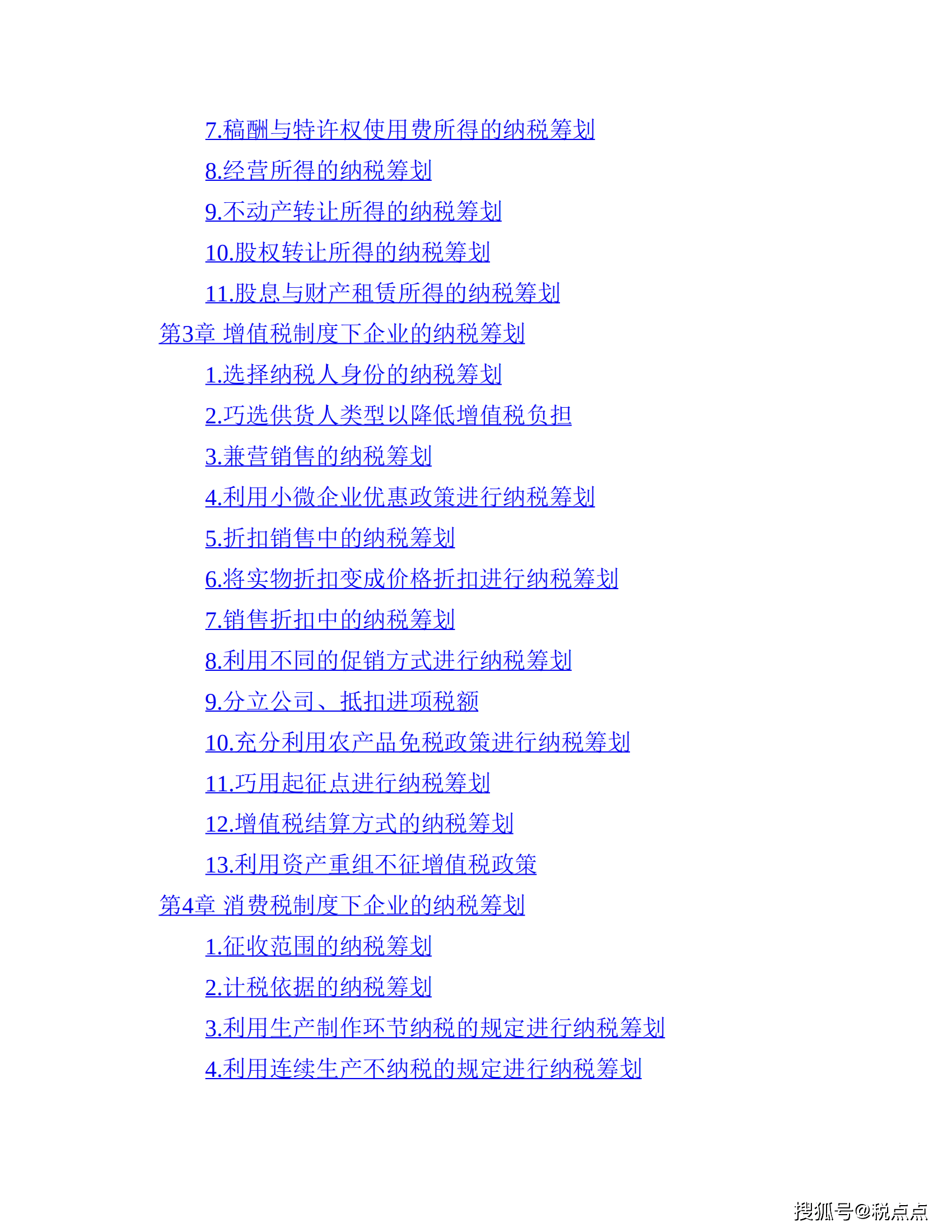 新奥正版全年免费资料,前沿评估说明_黄金版95.939