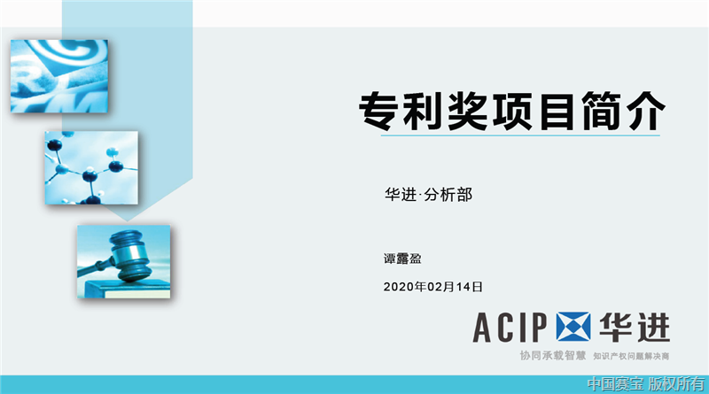 新澳最精准的资料,深入分析定义策略_社交型6.265