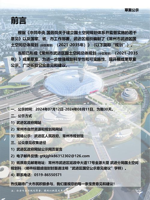 2024年香港正版资料费大全,资源整合实施_挑战集19.865