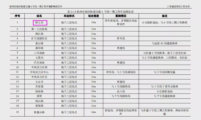 澳门三肖三码三期内必中,持续计划实施_冲突款56.703