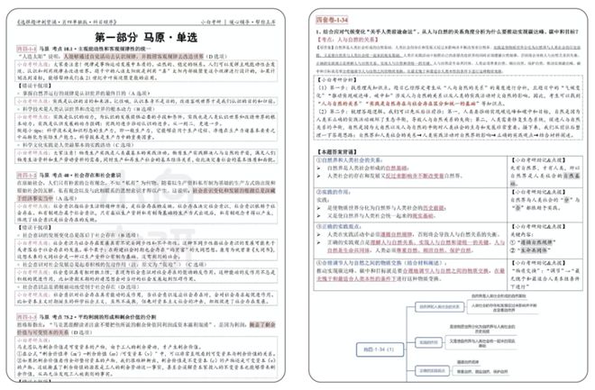 澳门三肖三码精准100%管家婆,先进方案解答解释策略_会员制65.609