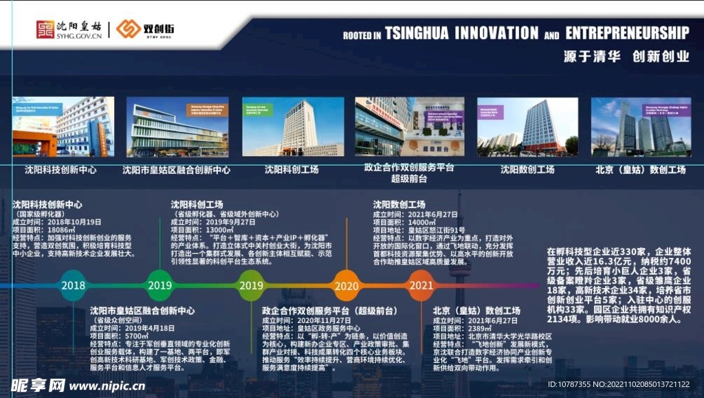 聚宝盆澳门资料大全,数据解析支持设计_学习版68.381