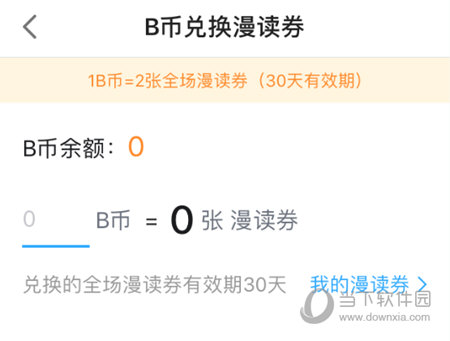 管家婆期期四肖四码中,道地解答解释落实_半成品18.777