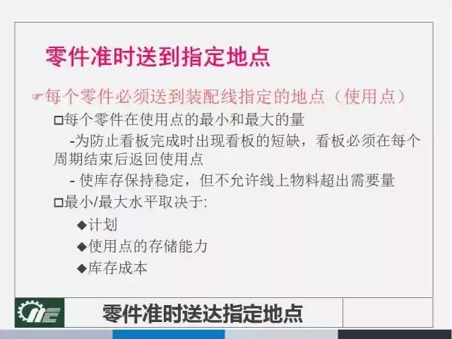 2O14年新奥正版资料大全,权益解答解释落实_预定版39.186