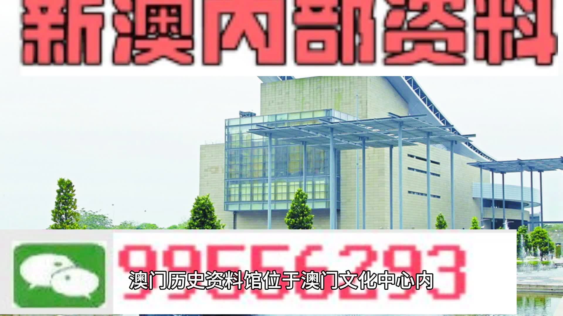 2024年新澳门天天开彩免费资料,完备解答解释落实_传统集98.173