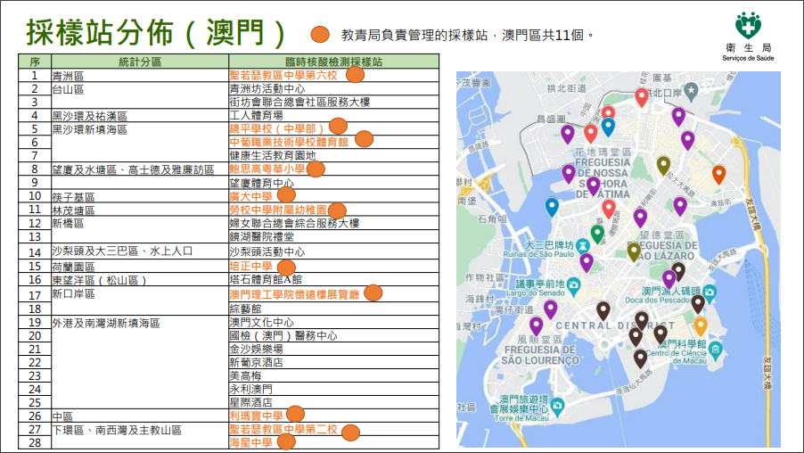 新澳门内部一码精准公开,数据整合执行设计_现实款38.359