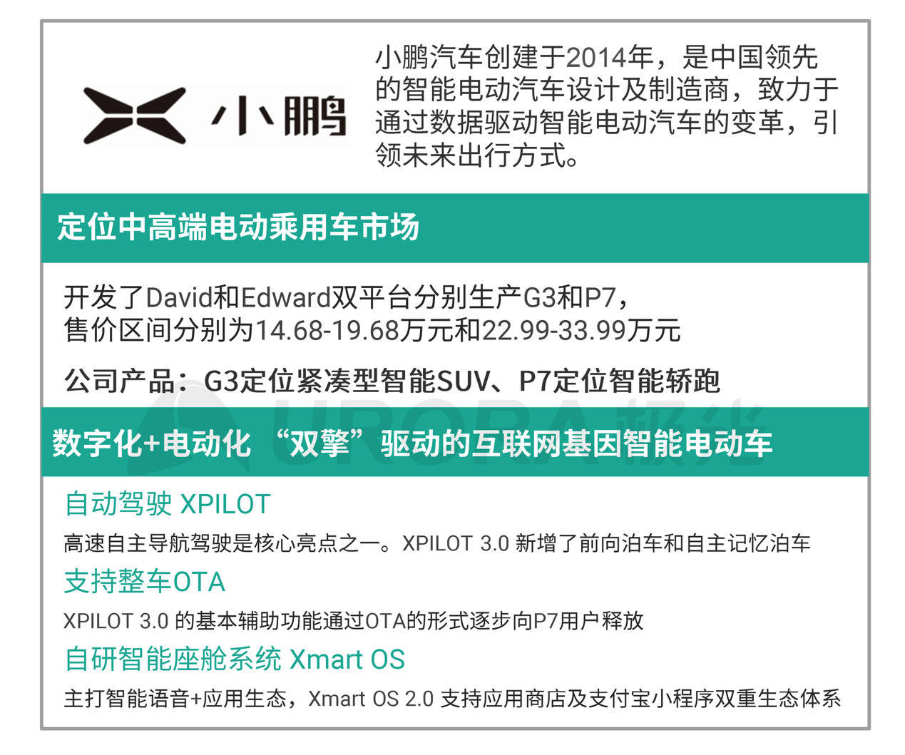 2024年澳门特马今晚号码,高效研究解答现象_远程版24.412