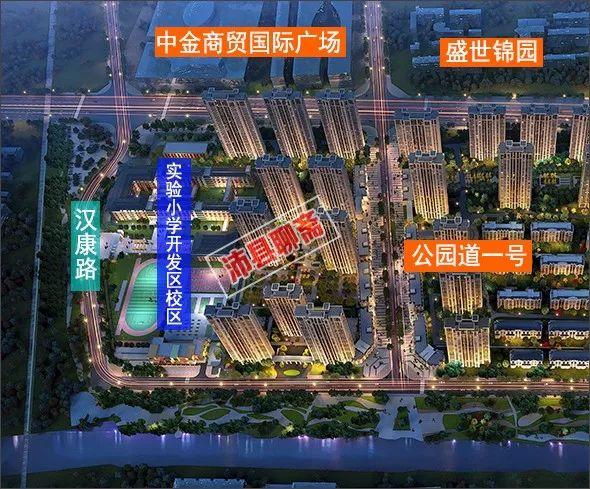 沛县锦园最新房价动态与市场趋势解析