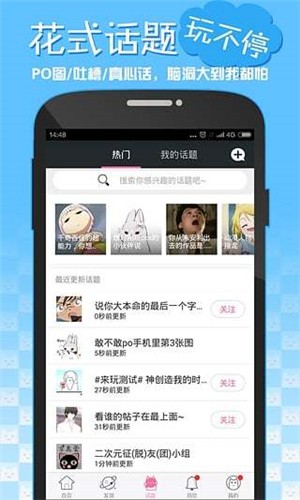 哎哟绅士APP最新版，现代绅士的新天地探索