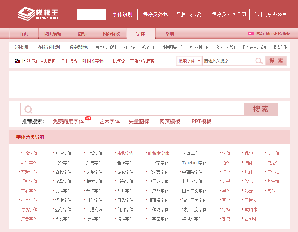 久鲁客最新网站，科技文化交汇点的探索平台