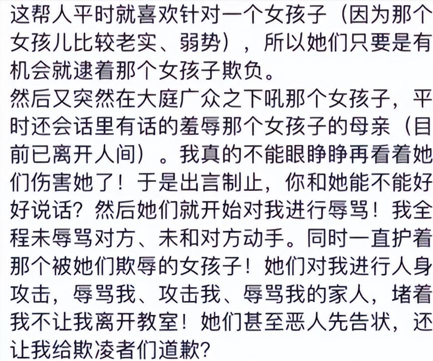 山东11人侮辱母亲事件，深刻反思与警示社会