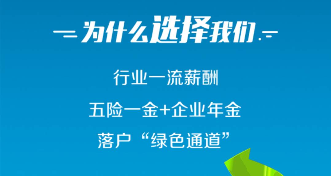 厦门保沣最新招聘动态与职业发展机遇探讨