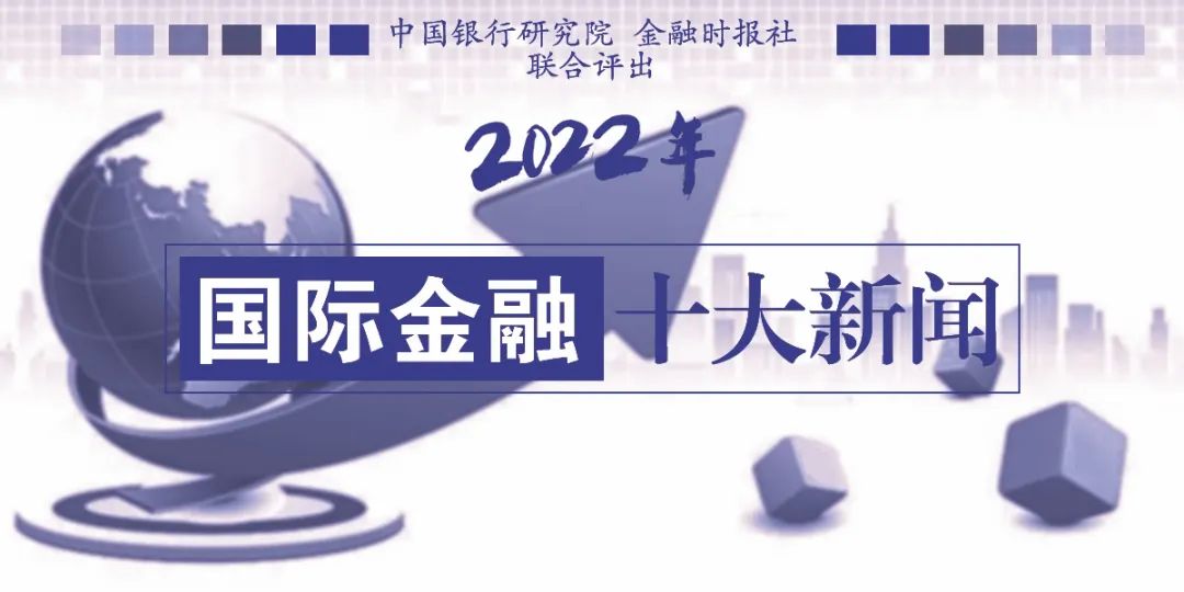 全球经济格局的新变化与挑战，最新国际经济新闻事件解析